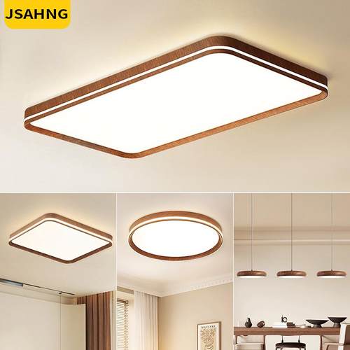 全光谱护眼吸顶灯胡桃木色客厅灯中古风卧室饭厅灯具高级感覆古