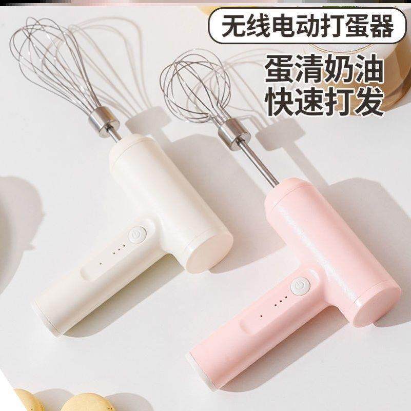 食品搅拌机商用拌馅机商用打蛋球食品级搅拌棒打肉馅搅拌棒打发器,清洗/食品/商业设备,拌馅机,淘宝优惠券,粉丝福利购,淘宝优惠卷