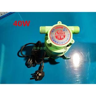 新品 免邮 广东凌霄水泵增压泵家用全自动自来水热水器加压循环泵