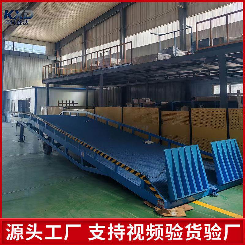 移动登车桥6吨8吨10吨液压装卸货平台叉车集装箱装车斜坡过桥搭桥