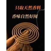 老山檀香越南芽庄盘香供佛家用礼佛供香4H天然安神惠安海南沉香