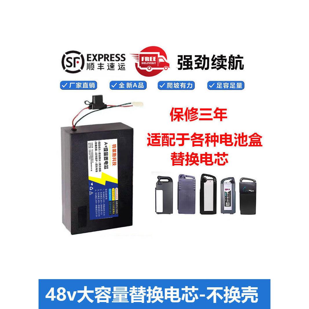 原装48V锂电池续航带壳超长大容量折叠踏板车代驾外卖专员