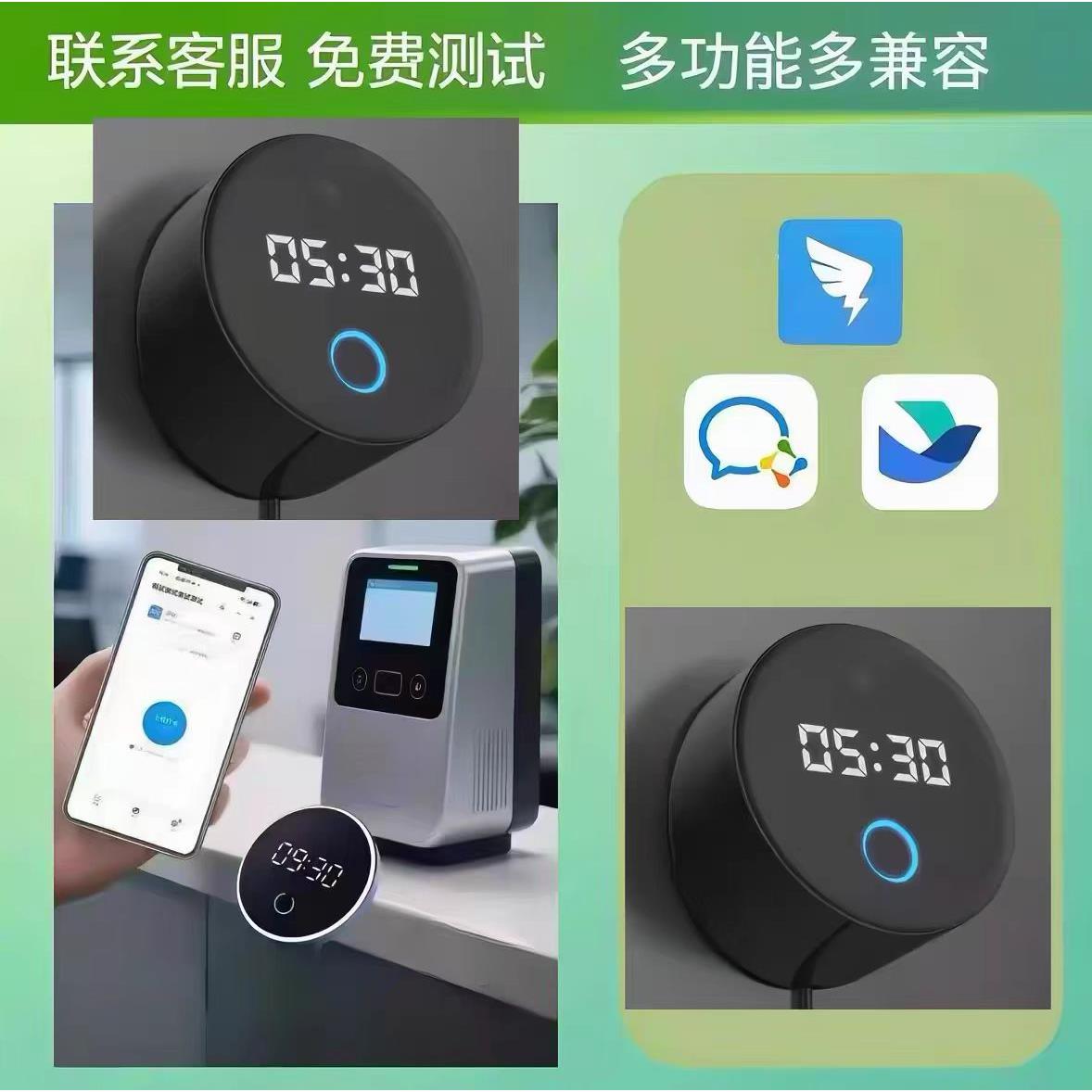 钉钉智能考勤机 手机打卡机 签到指纹式多地多店上班打卡机M9图片