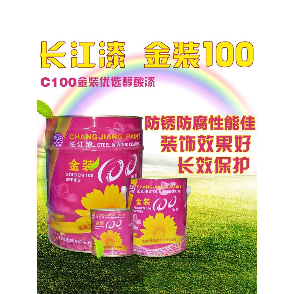 长江漆铁红中灰防锈漆钢结构铁栏杆彩钢瓦醇酸调和防腐漆金属磁漆