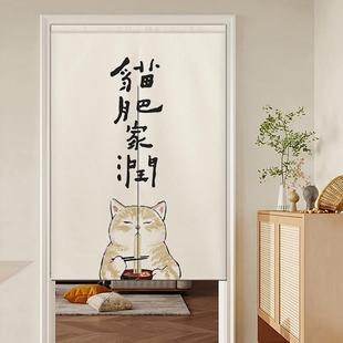 猫咪卡通文字门帘家用隔断帘子厨房卧室遮挡半帘卫生间挂帘免打孔
