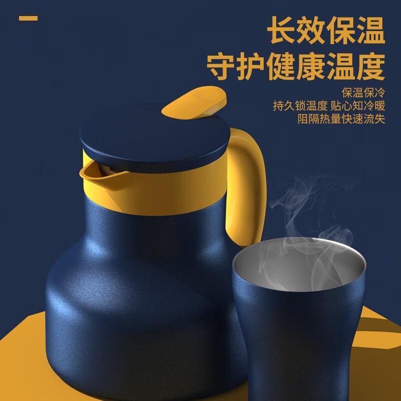 艾博菲维米尔保温杯壶套装家用保温壶大容量热水壶