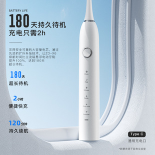 新款 软毛防水声波震动家用情侣牙刷 电动牙刷充电款 男女学生成人款