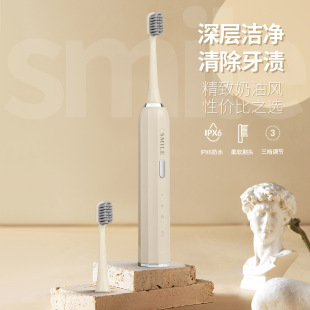 成人款 USB充电电动牙刷 智能声波电动牙刷 家用防水软毛情侣牙刷
