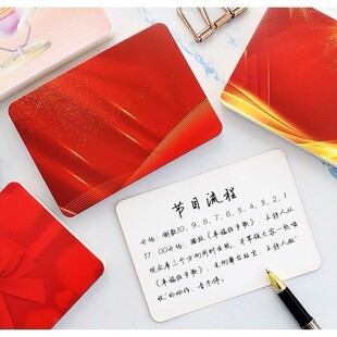 红色主持人手卡单词空白卡片硬纸元旦晚会专用手卡台词夹可翻页