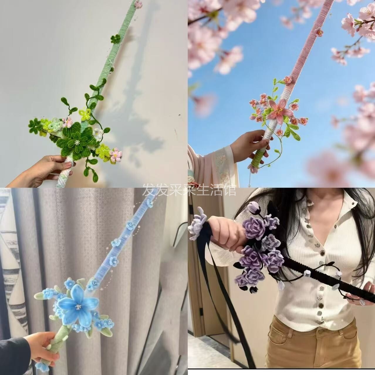 桃花剑扭扭棒手工diy材料包宝剑图片
