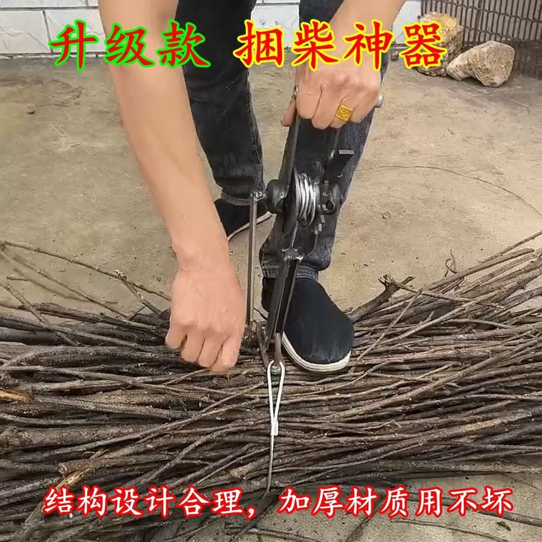 捆柴神器通用紧绳器加厚绑带货车货物固定棘轮拉紧速绑紧绷固工具,农机/农具/农膜,其它农用工具,淘宝优惠券,粉丝福利购,淘宝优惠卷