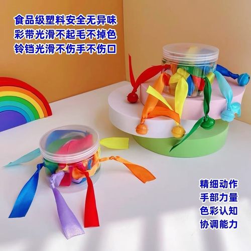 彩带抽抽乐彩虹绸带早教玩具