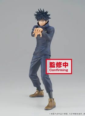 全新正版现货 万代 眼镜厂 咒术回战 KOA 伏黑惠 景品手办