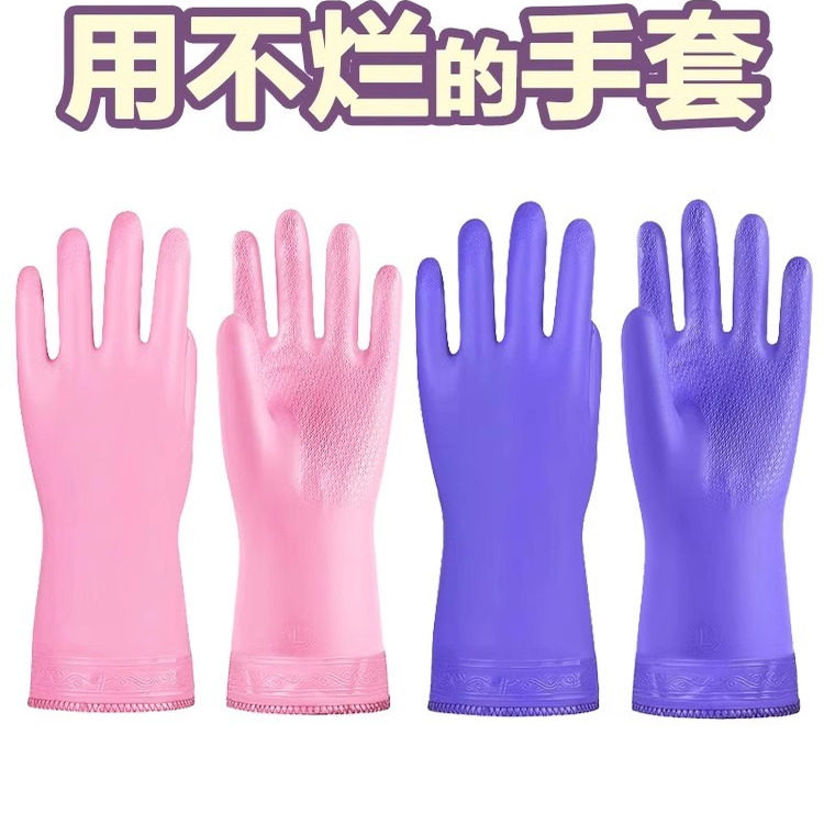 冬季加绒洗碗手套家务洗碗女洗衣厨房防水耐用冬天加厚加长乳胶