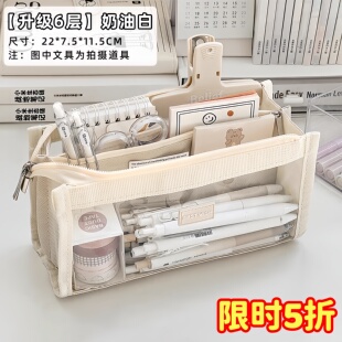 透明笔袋大容量小学生初中男孩女孩痛包简约文具袋铅笔盒高颜值