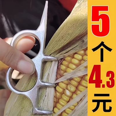 秋收农用工具人工手撕掰棒子皮苞