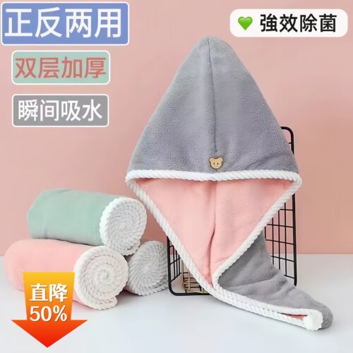 双层加厚干发帽女强力吸水速干帽
