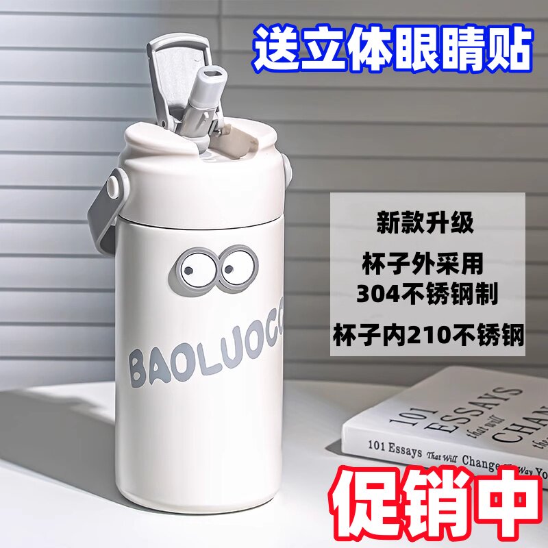 茶水分离保温杯大容量女生高颜值带茶仓茶隔吸管水杯便携花茶杯子