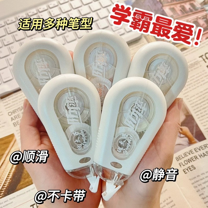 防摔修正带耐摔小学生专用大容量