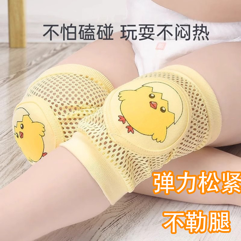 嬰兒護膝小孩膝蓋護墊護套神器