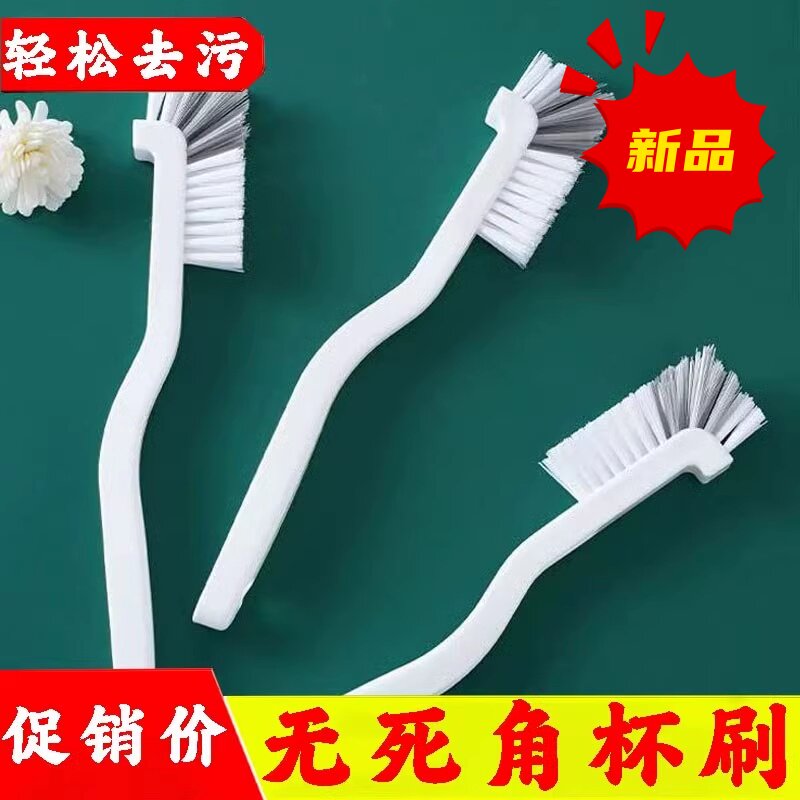 破壁机豆浆机专用刷长柄刷水杯刷