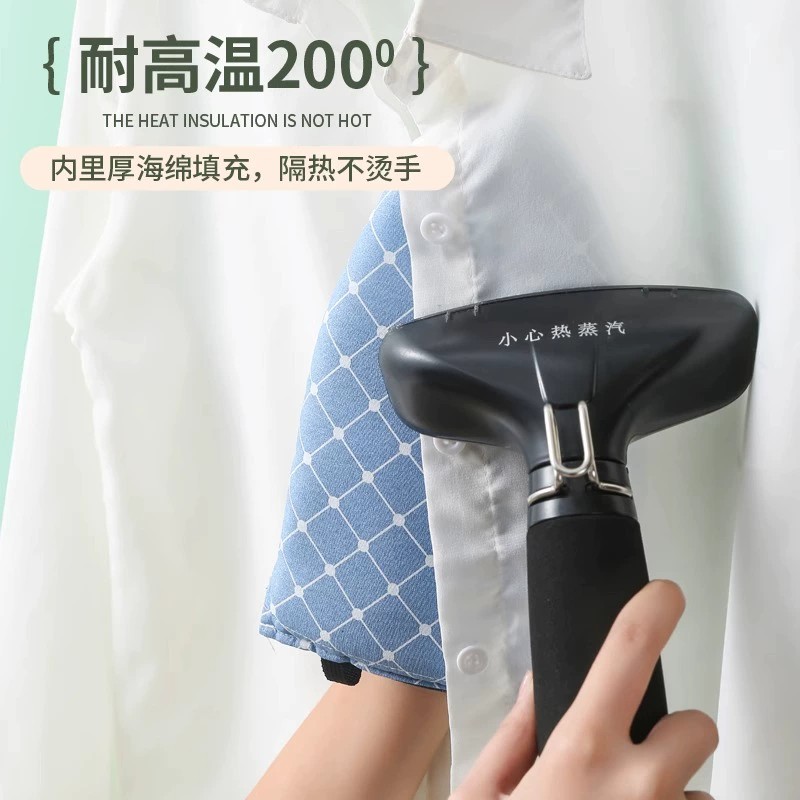 手持耐高温迷你烫衣板电熨斗挂烫