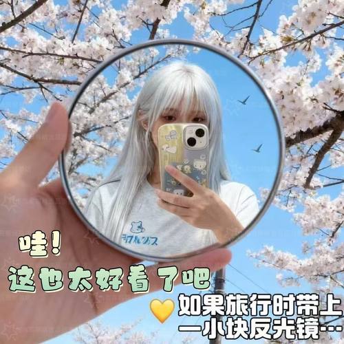 旅行凸面小圆镜手持自拍道具