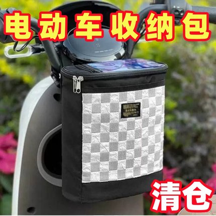 电动车挂包大容量防水电瓶车自行车前置挂包雨衣充电器收纳前挂包