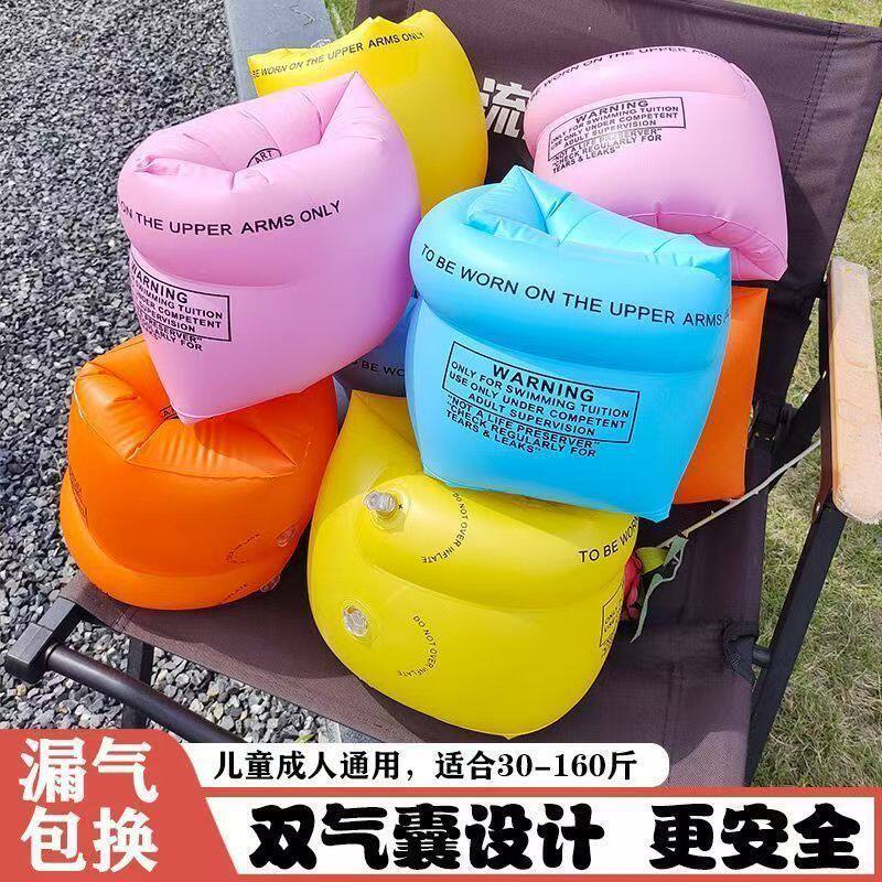 加厚双气囊游泳手臂圈游泳圈游泳浮圈成人儿童泳圈游泳装备神器