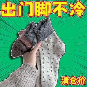 撞色波点袜子女秋冬季中筒袜ins潮纯棉日系加厚款保暖复古羊气袜
