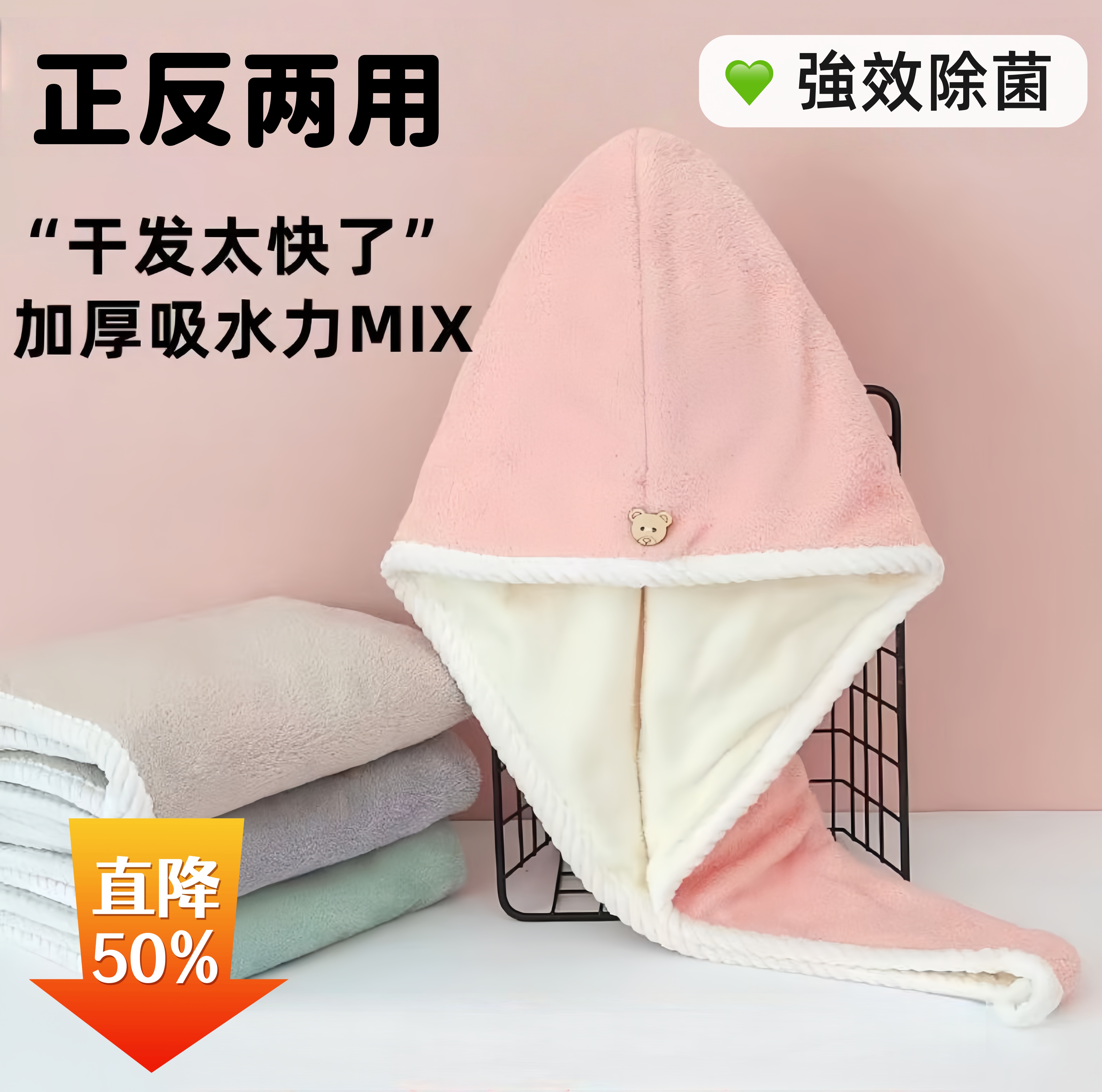强力吸水速干包头发毛巾擦头洗头
