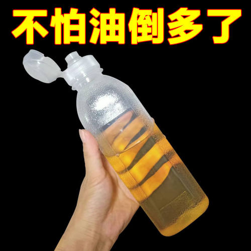 味全尖叫油壶精准控量蚝油调料瓶