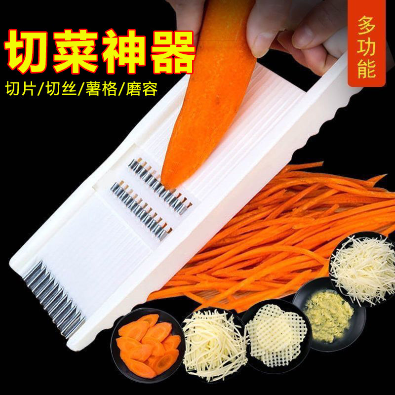 厨房切菜器土豆丝切丝器