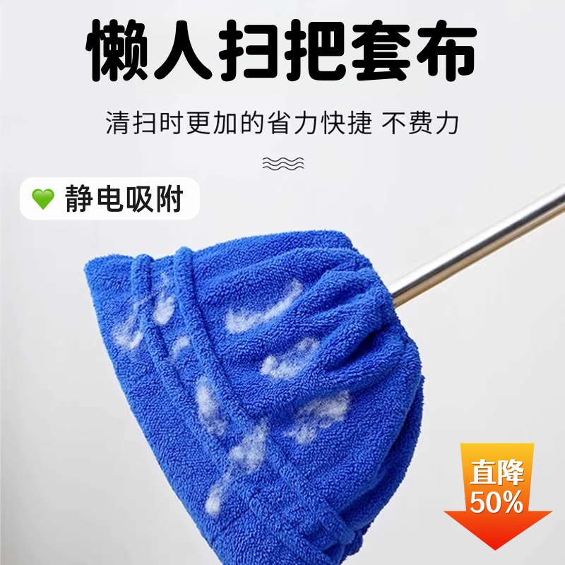 家用多功能懒人扫把头套扫地清理
