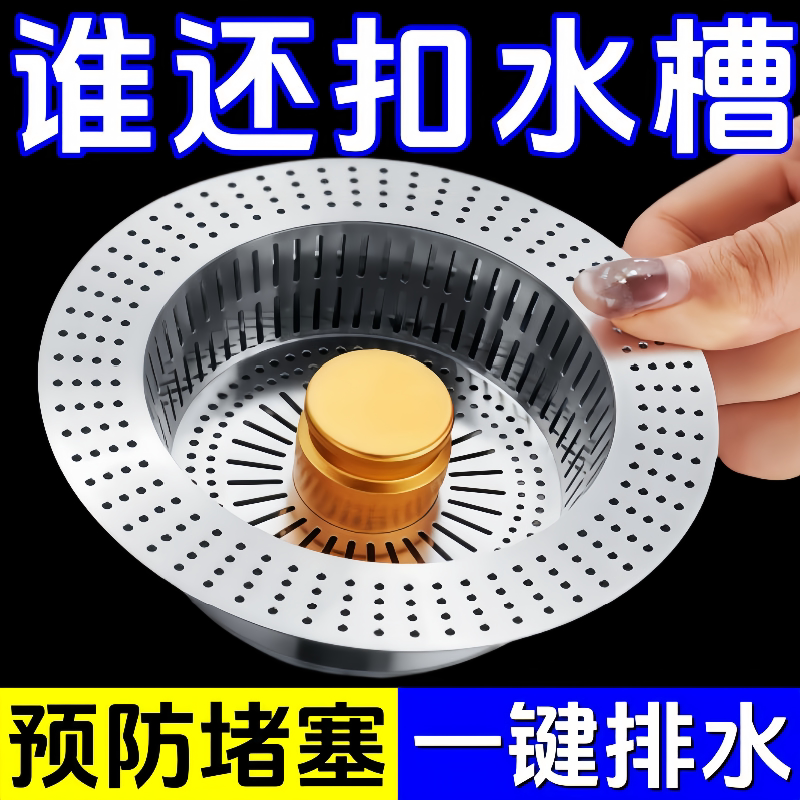 ABS弹跳下水道漏水塞99%通用