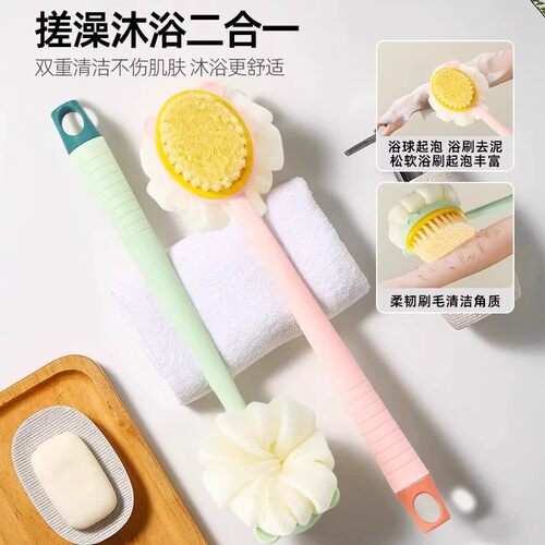 长柄双面不求人搓背沐浴刷