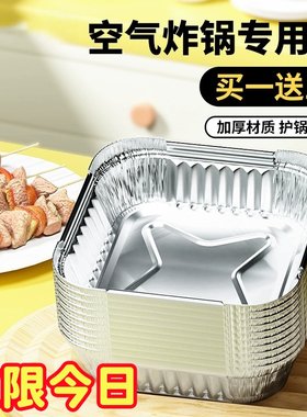 锡纸方形锡纸盆烤箱家用一次性