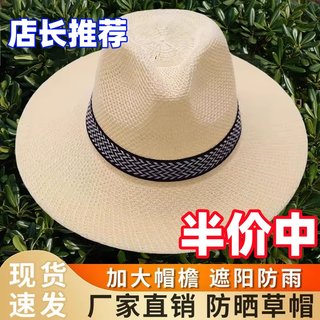 男士帽子夏天户外沙滩登山草帽子防紫外线大檐太阳帽爸爸遮阳帽子