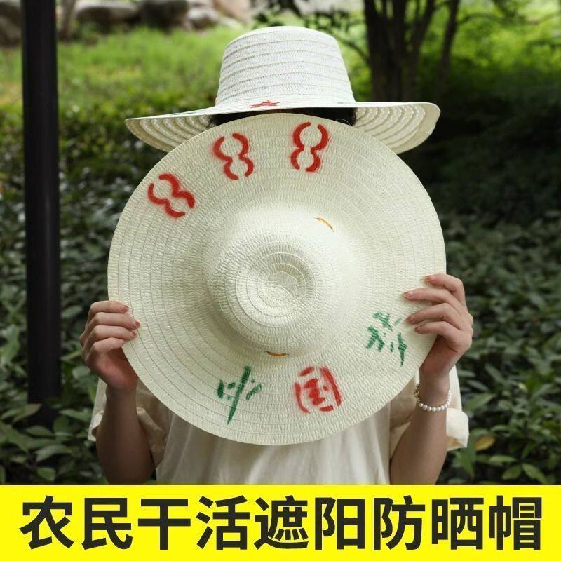 夏季帽子男女农民工地干农活草帽男士防晒遮阳帽农用披肩帽批发价
