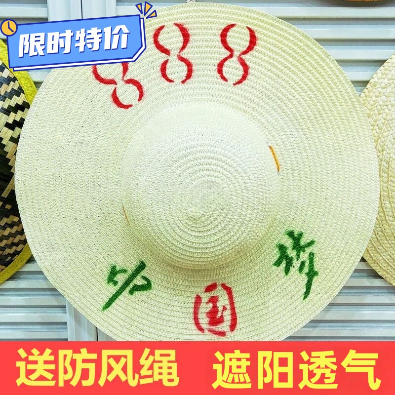 夏季户外防晒大檐手工编织草帽