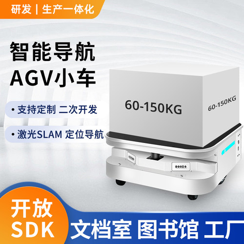 常景鑫巡检底盘多功能底盘