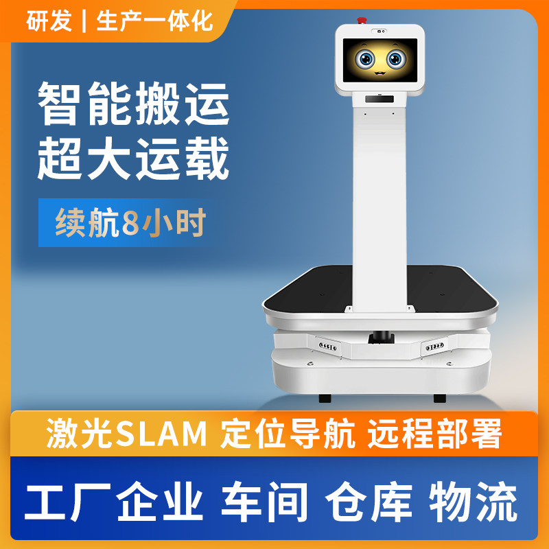 常景鑫工业移动机器人激光雷达导航AGV智能搬运工厂配送物流运,五金/工具,搬运机器人,淘宝优惠券,粉丝福利购,淘宝优惠卷