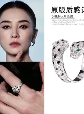 宋佳白玉兰同款豹子头戒指猎豹开口食指戒指环轻奢气质夸张手饰女
