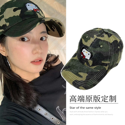 张雅钦同款迷彩棒球帽子刺绣百搭
