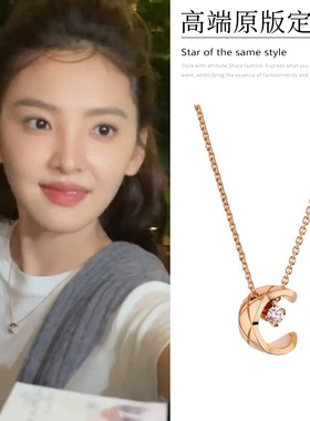 章若楠同款菱格纹水冰月项链