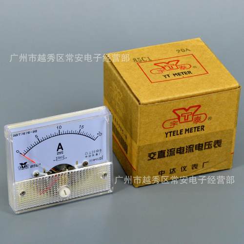 指针式直流电流表85C1-A56*64