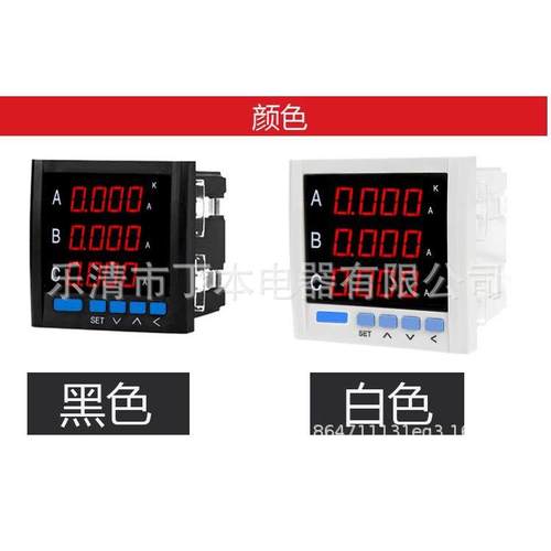 三相数码电流表智能高表交流互感器式380V多功能120*120485通讯