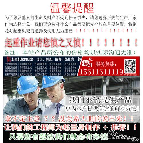 不锈钢手扳葫芦矿用防爆不锈钢手扳葫芦不锈钢手柄葫芦防腐蚀手扳