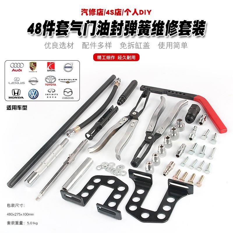 厂家生产免拆式气门油封更换组气门弹簧压缩器汽修工具凡尔钳套装