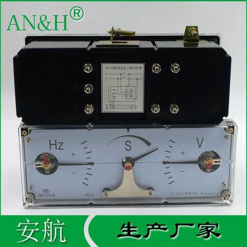 MZ10型单相组合同步表单相100VMZ10三相同步表100V同期表